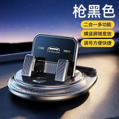 Temporary Parking Number Plate and Two-In-One Car Phone Holder, Car Dashboard Navigation Phone Holder (Car phone holder) - 2-in-1-gun-black-number-plate-mobile-phone-holder-stable-and-wont-fall-off-washable-primer