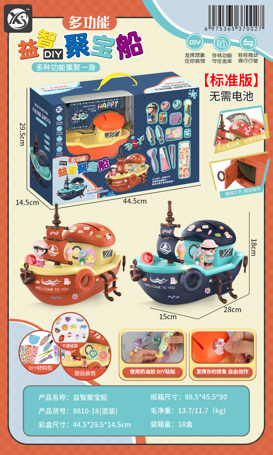 84927eef70d4162fc407ecc1039077