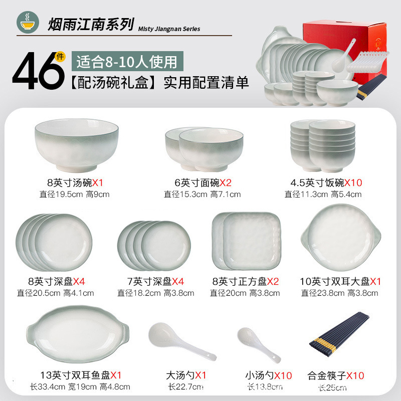 食器セット家庭用 2025 新しい食器ボウル箸プレート景徳鎮セラミックボウル新築祝い結婚式のボウルと食器|undefined