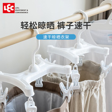 日本丽固LEC 抗风无痕防滑塑料强力夹裤子衣架子儿童晾衣架