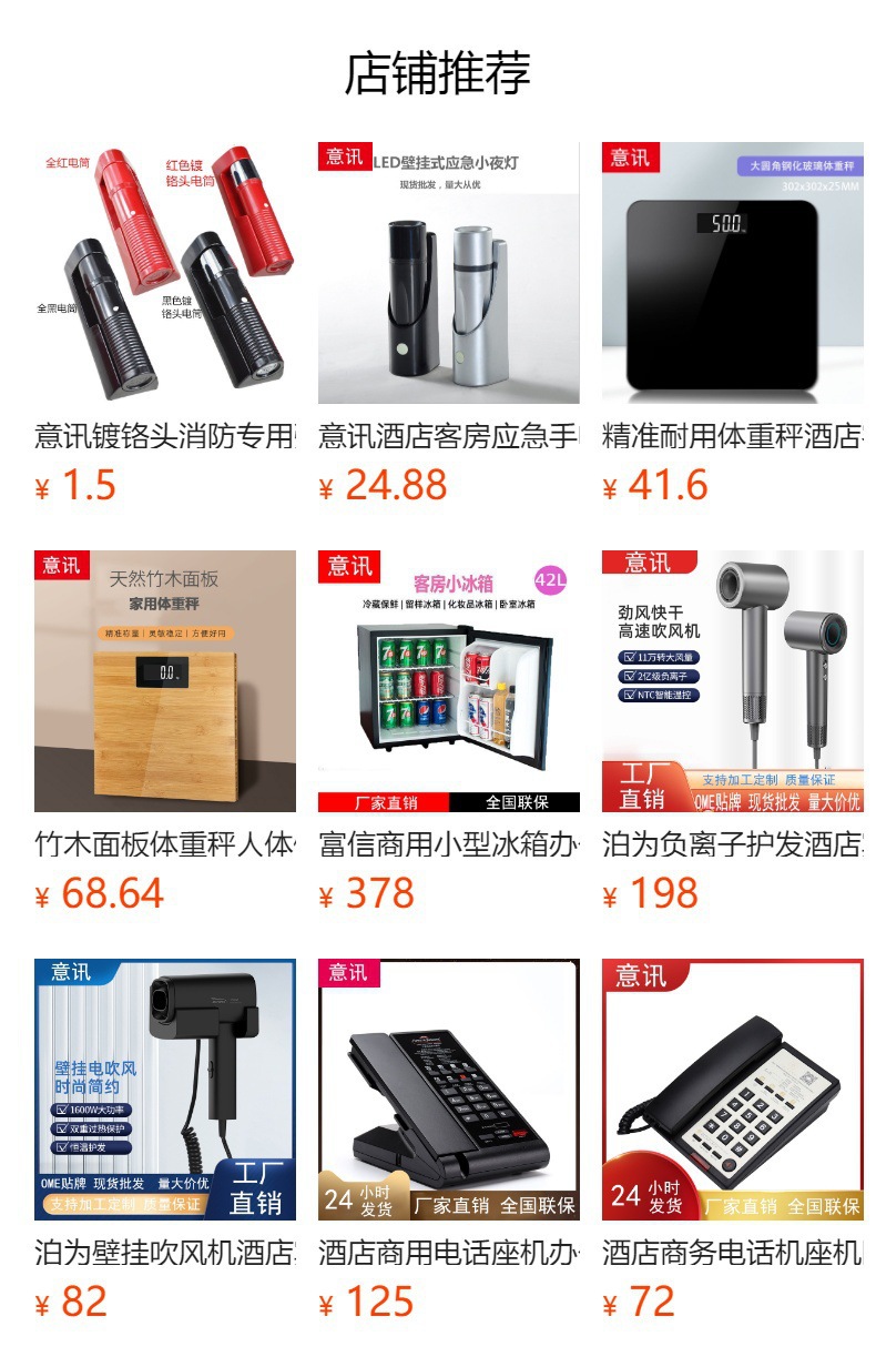 Fuxin Small Refrigerator Hotel Room Silent Semiconductor Refrigeration Mini 30 Liter Display Sample Tea Cabinet