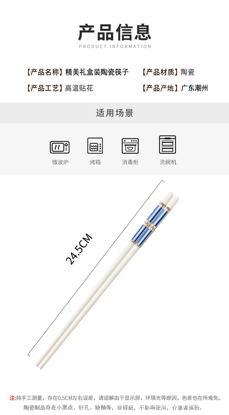 详情