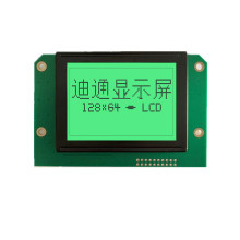 12864lcd 点阵屏 LCD液晶屏 点阵显示屏 AIP31107驱动 128X64