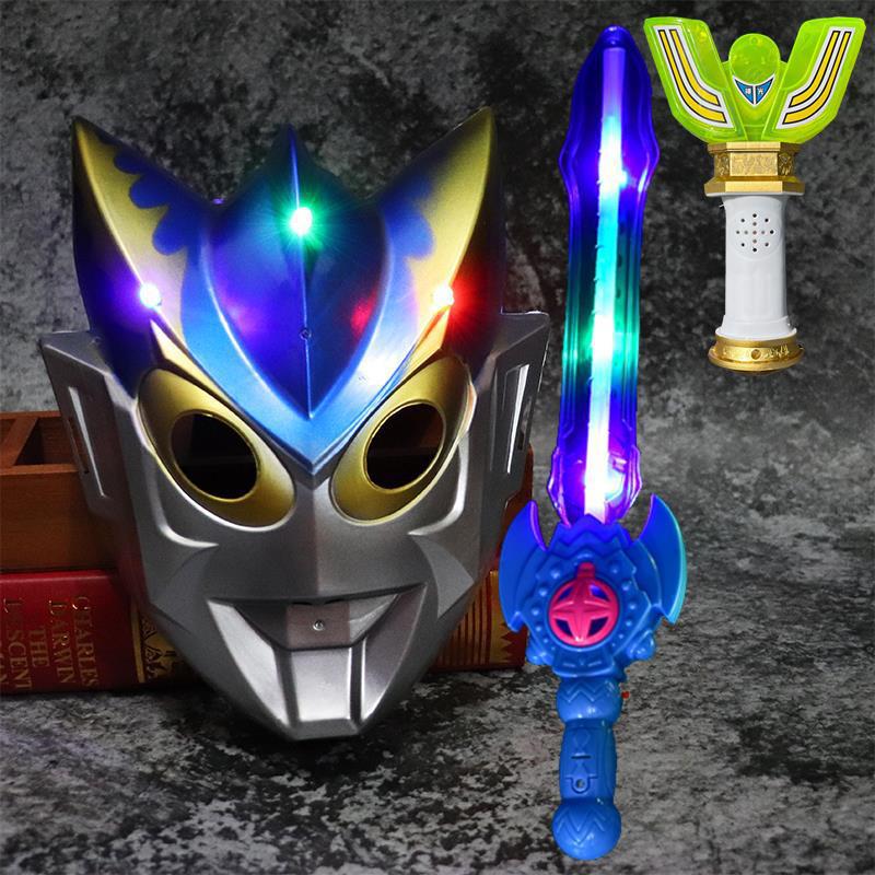 Cerro Autot máscara de niños luminosa máscara de casco de Digia Cerro armas juguetes para niños espada cuerpo