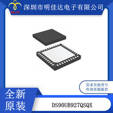 DS90UB927QSQX 5MHz - 85MHz 24 λ��ɫ������ 40WQFN