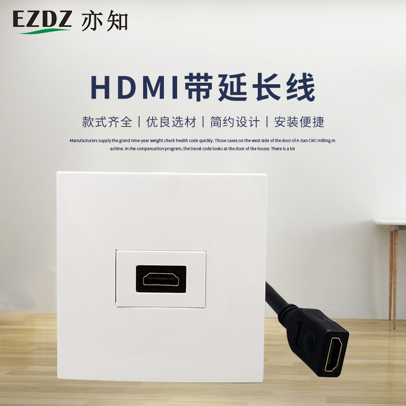 With line 86 one HDMI high-definition socket panel with line 2.0 version in-line multimedia video wall plug