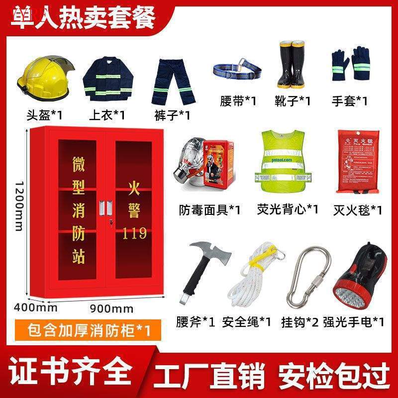 小型消防ステーションの消防器材緊急工具セットの展示棚は外の建築現場の消防棚を分解します。|undefined