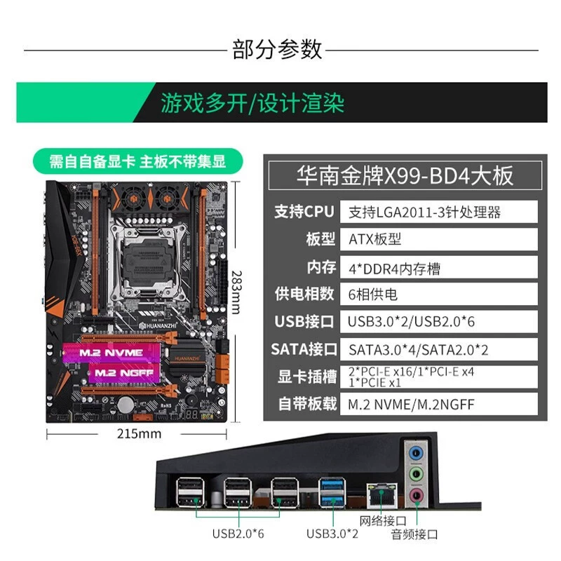 Китайская золотая пластина X99-BD3/BD4 комплект материнской платы CPU новая платформа 2011-3 иглы E5 2678V3