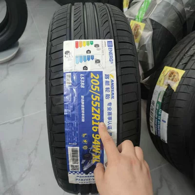 Lu Hang Tire Off-road şinlər