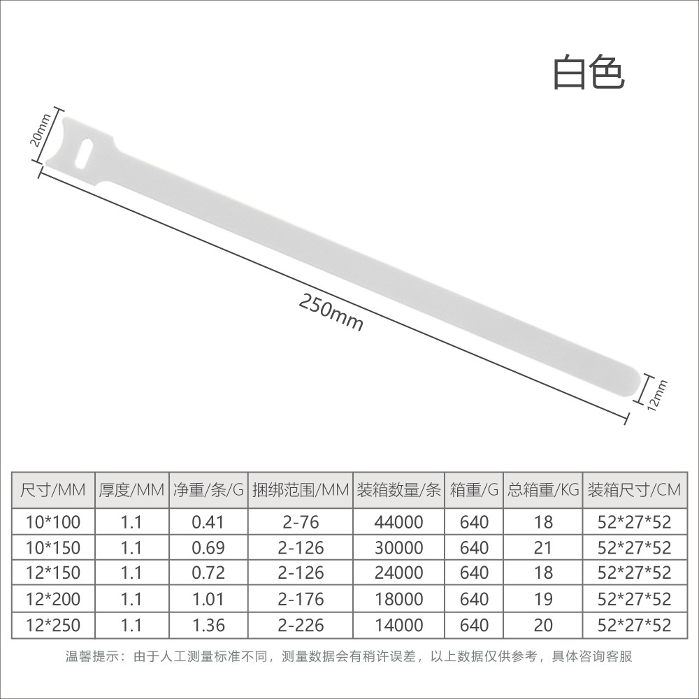 Correa de almacenamiento de cable de datos correa de cable de color correa de cable de espalda con espalda correa de hebilla adhesiva de espalda con espalda