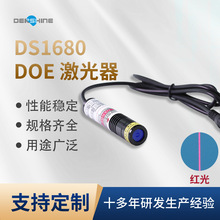 DS1680DOE激光打线器标线器木材轮胎激光定位灯模组