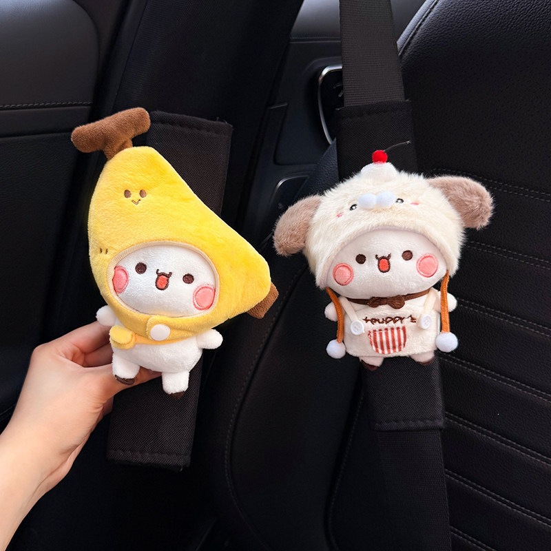 2026 Model Car Seatbelt Shoulder Pads, Decorative and Anti-Wear Clothing for Car Seatbelts, a Pair for Couples
