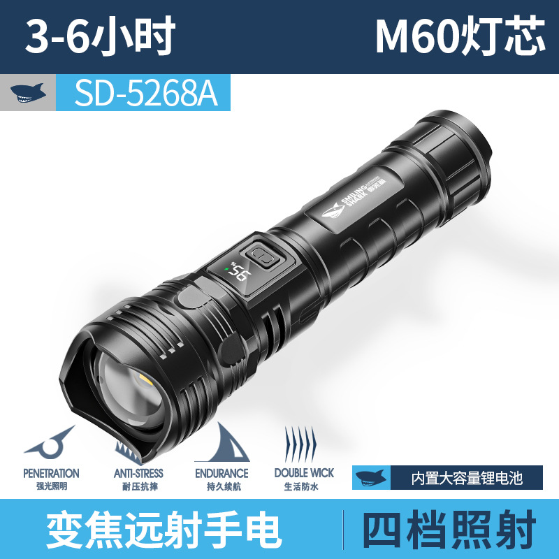 Фонарь с лазером, батарея, 1200mah