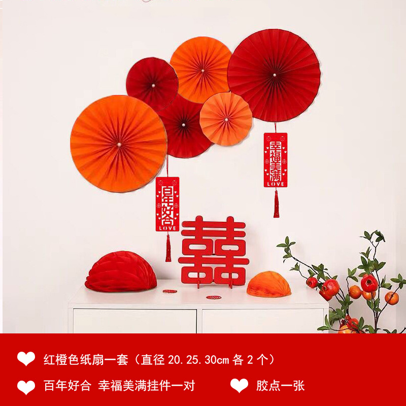 2 인용 한 집 종이 팬 세트