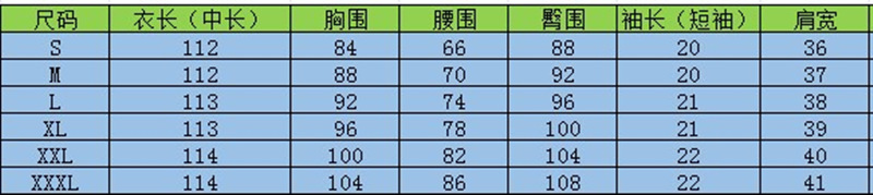 BS medium-length S-3XL (112-114)