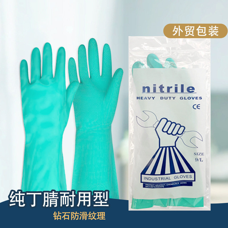 Guantes de nitrilo alargado látex a prueba de aceite anti-químico cocina de goma resistente al desgaste duradero lavado y lavado de ropa doméstica