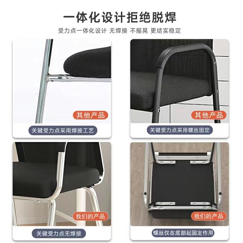 Office chair backrest home student dormitory sedentary conference chair computer chair boss chair desk mahjong chair