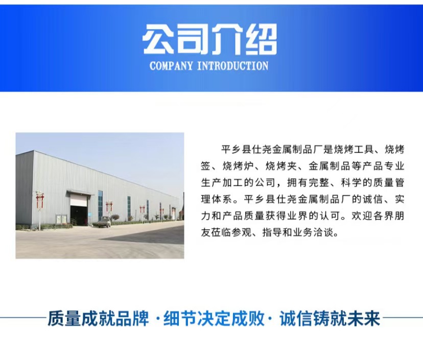 微信图片_20241129183020