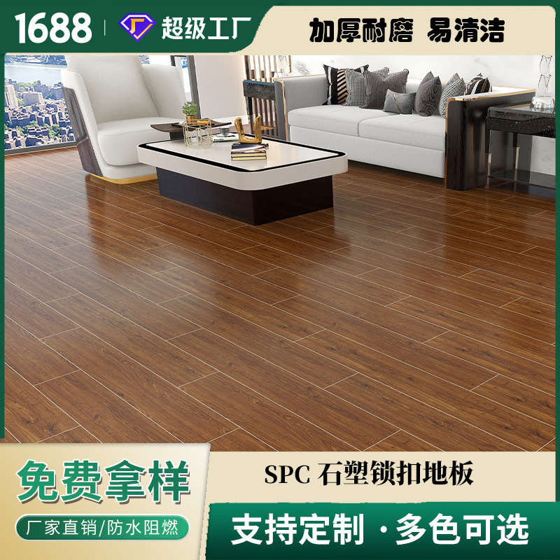 浙江実木模様spc石塑性ロック床ホルムアルデヒドなし防水難燃新材料石晶床|undefined