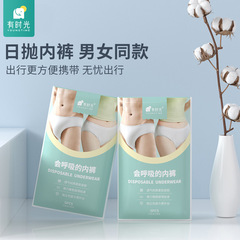 Sanitary pads made of non-woven fabric, sterile, for postpartum women and men, pure cotton, breathable.