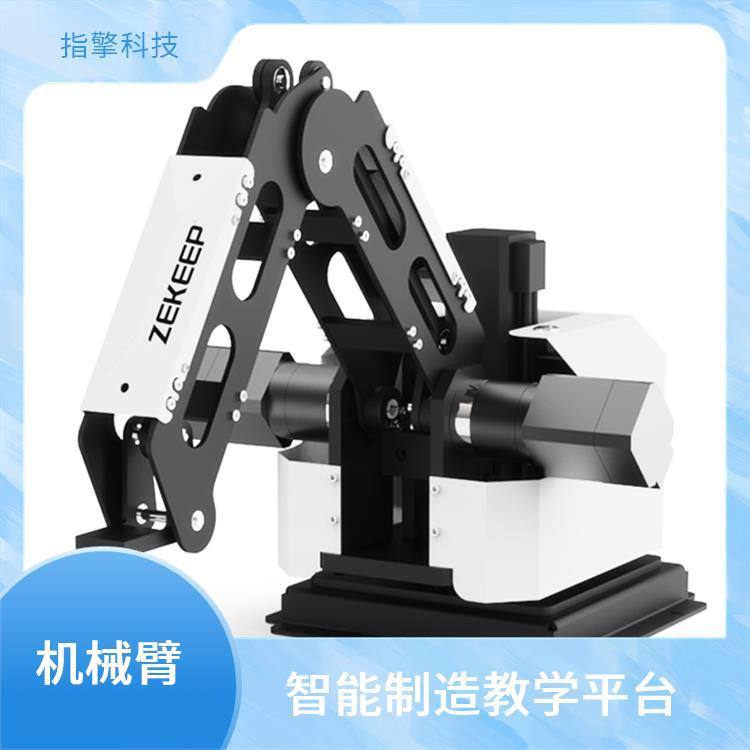 指擎科技 ZKBOT-3042C 0.75KG负载机械臂 高职机器人教学设备