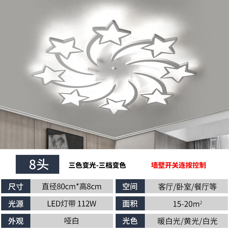 2023 nórdico nueva sala de estar lámpara creativa hogar moderno ambiente comedor dormitorio 110vled lámpara de techo generación