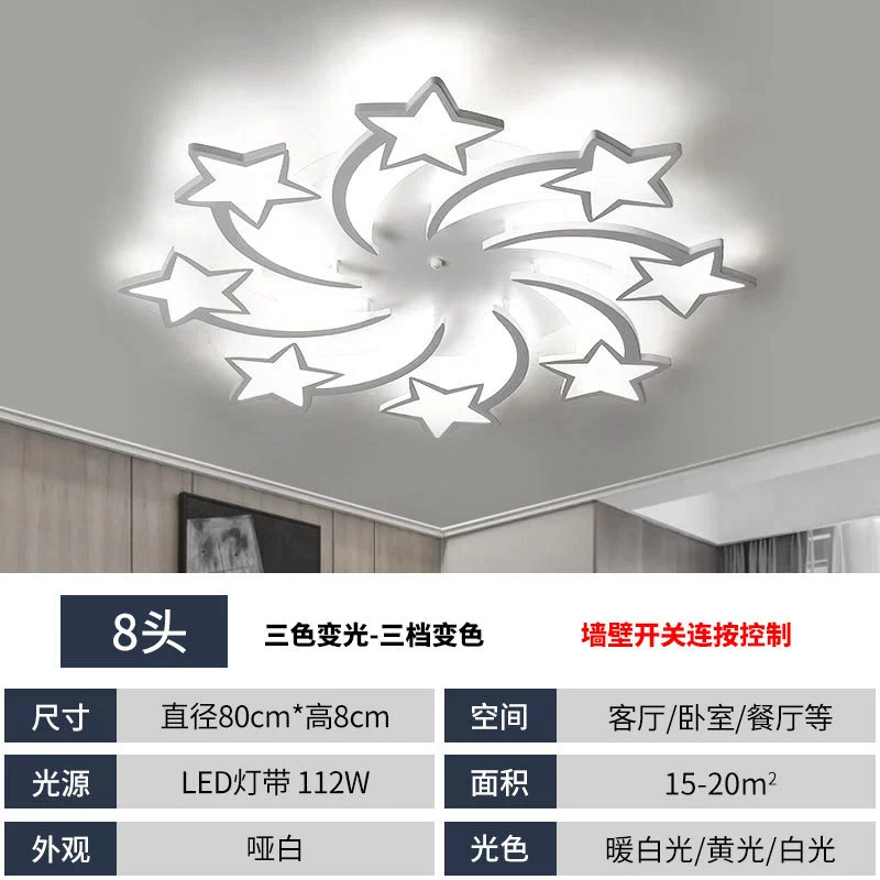 Creative modern lights for living room, ceiling light for bedroom, 2023