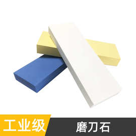 白刚玉家用磨刀石精细6000目厨房磨刀油石水浇筑精磨研磨石10000#