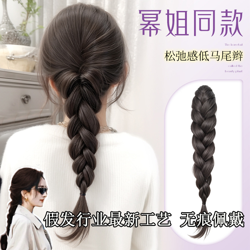 女性用ウィッグ三つ編み、ロープニーハイポニーテール、人工毛完成品、ツイストロング三つ編み、ヘアアーティファクト、ウィッグ三つ編みポニーテール|undefined