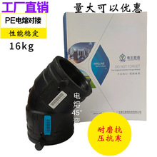 PE�oˮ�ܹܼ� ���45&deg;���^SDR11�F؛16kg/10kg