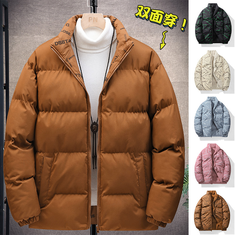 Abrigo de algodón acolchado para hombre invierno 2023 nuevo engrosamiento cálido marca de moda abrigo de algodón acolchado pareja Chaqueta de algodón acolchado de color sólido abrigo casual al por mayor