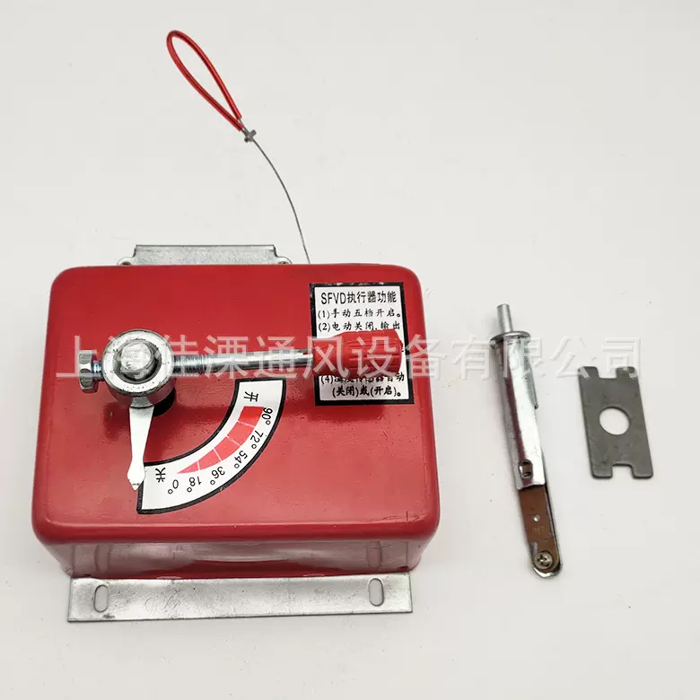 SFWD防火阀阀执行器 621电动风阀执行器  排烟防火执行机构 SFVD