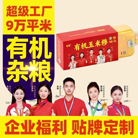 大米;豆类;杂粮组合