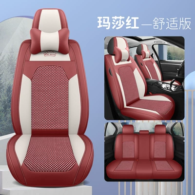 Four Seasons Pad – car seat cushion - martha-red-comfortable-edition-3