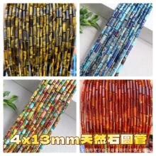 4x13mm��Ȼ�ۻ�ʯ�A�� ��Ȼ��ɽʯ�A���� ���Ʒɢ��diy�Ʒ���