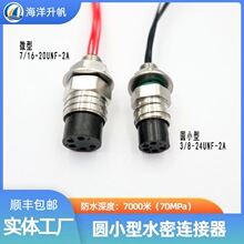 �������� ��ˮˮ���B���� �AС��4о 3/8-24UNF ��о4A ��ʡ���g