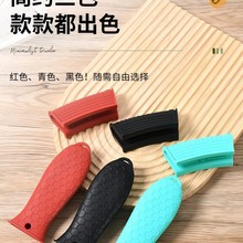 硅胶锅柄套 硅胶厨房用品锅把套 蜂窝锅耳夹套 锅夹套锅柄套套装