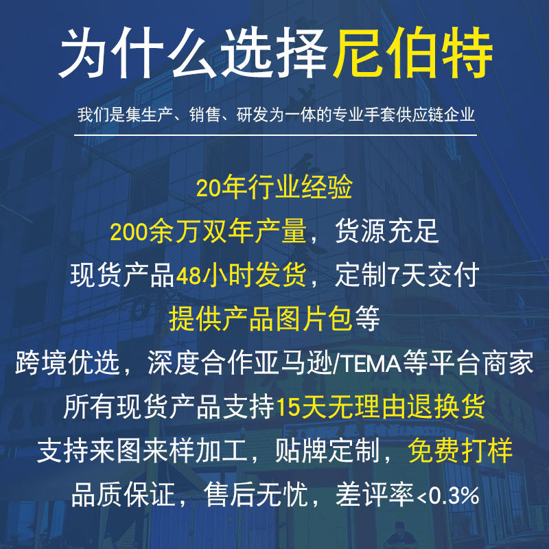 保暖手套男是冬季户外加绒加厚防风防寒骑行防滑触屏保暖手套批发|undefined
