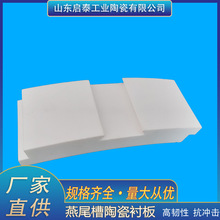 �S��ֱ����β���մ��r�� ��܉�������r���մ�Ƭ ��β������ĥ�մ�