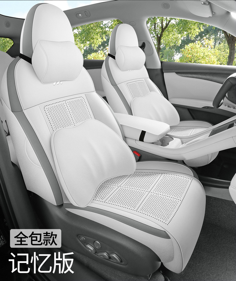 Zhiji Ls6 Special Seat Cushion 24/25 Special Car Seat Cushion Suede Leather Saddle Cushion Four-Season Universal Seat Cover