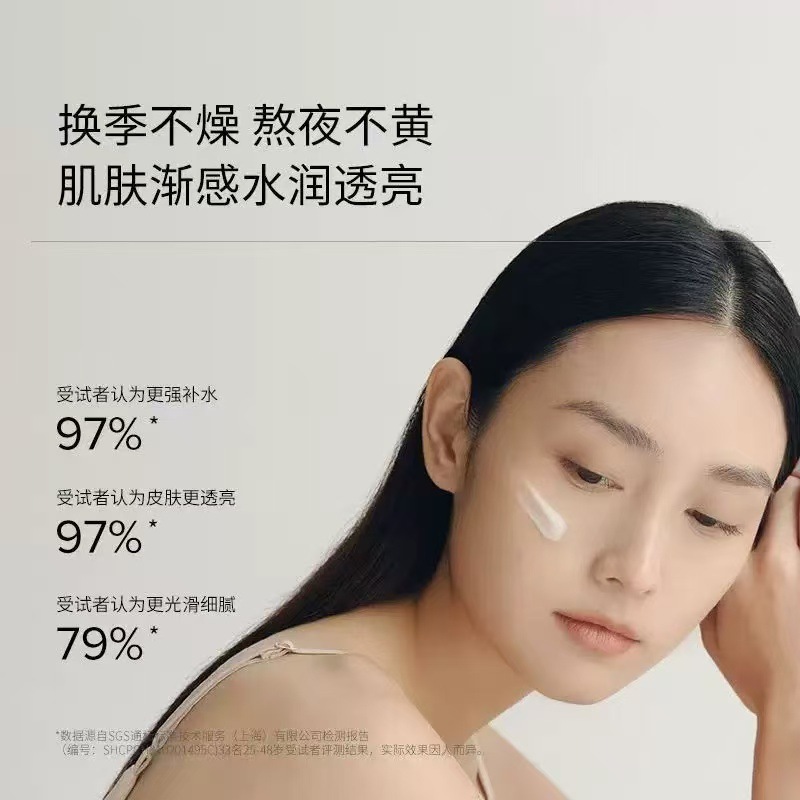 BbLAB苾莱宝复活草面膜涂抹面膜175g补水保湿|undefined