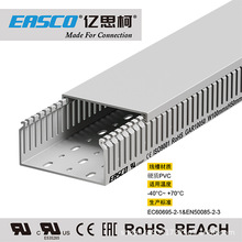EASCO����PVC���X��ɫ�_�ڭh����ȼ���𹤘I�ž���100mm��*50mm