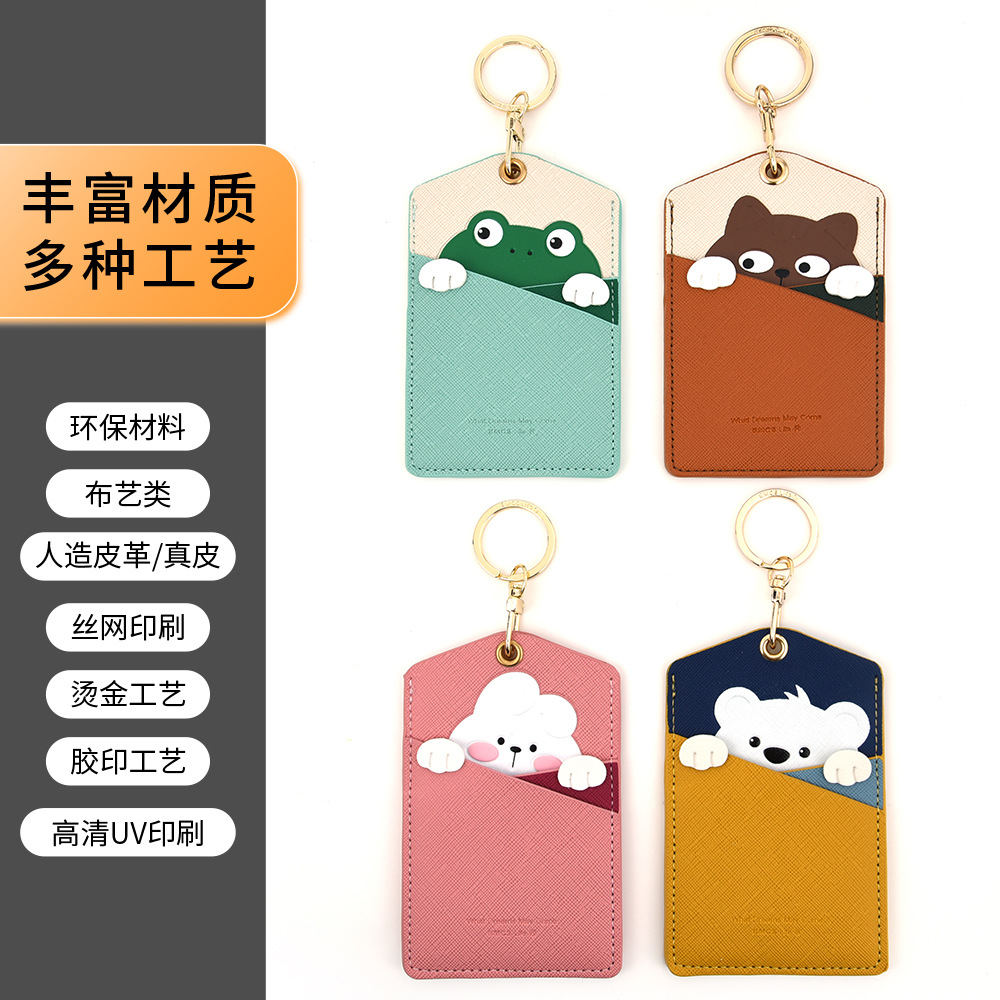 Peekaboo Small Animal Card Holder Bus Card Bank Card Driver's License Leather Protective Sleeve Fashionable Keychain for Men and Women