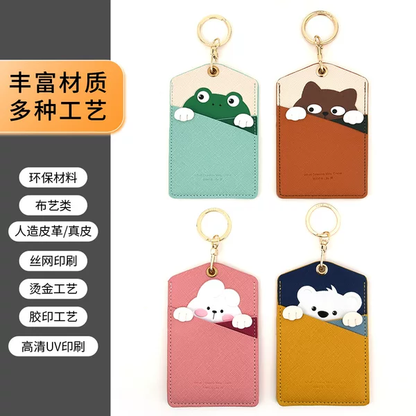 Peekaboo Small Animal Card Holder Bus Card Bank Card Driver's License Leather Protective Sleeve Fashionable Keychain for Men and Women