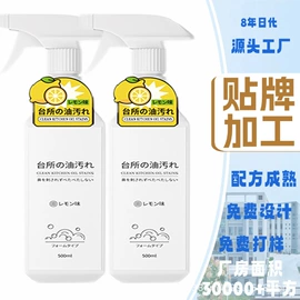 日化用品加工;衣物清洁护理;马桶洁厕剂