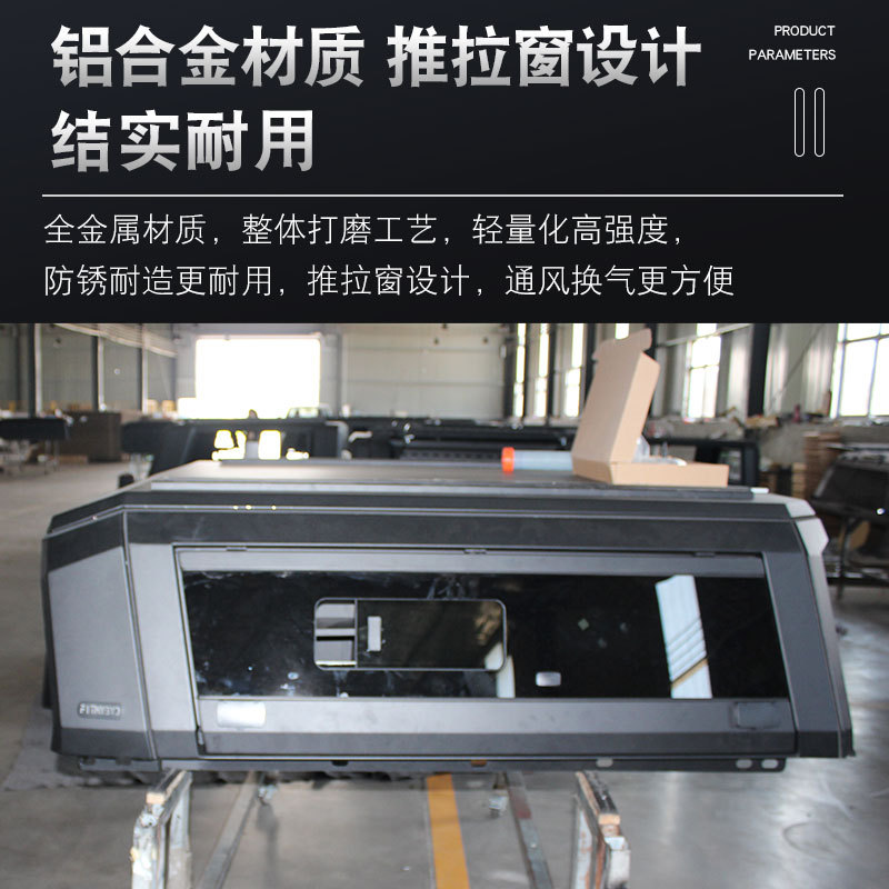 Крышка кузова T-WIND для BYD Shark с раздвижными окнами