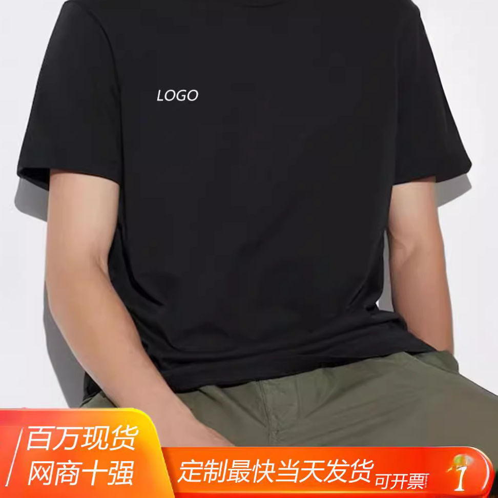 定 制纯棉t恤青少年短袖印logo图片字diy自定义半袖班服工作服情