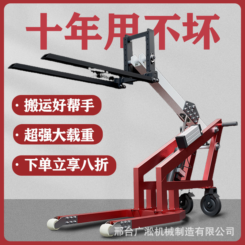 曲臂小型电动叉车液压手动简易便携式升降装卸神器锂电堆高搬运车