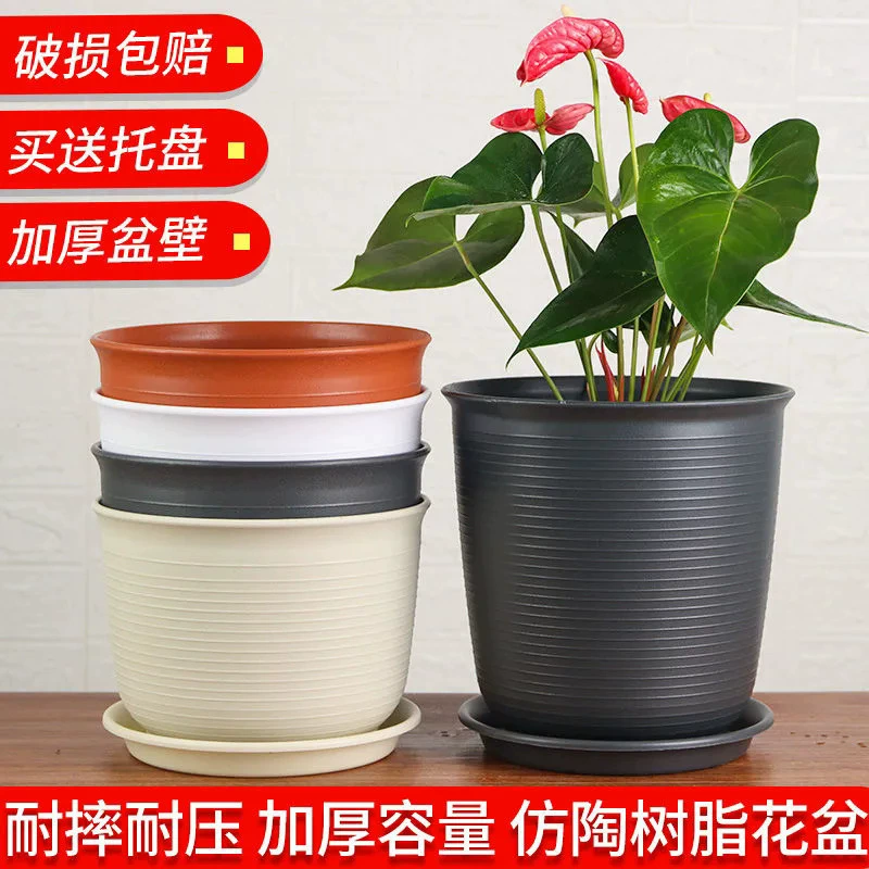 Новый пластиковый цветочный горшок большой имитация керамической простой смолы цветочный горшок зеленая посадка специальная галлон большой цветочный горшок завод оптом