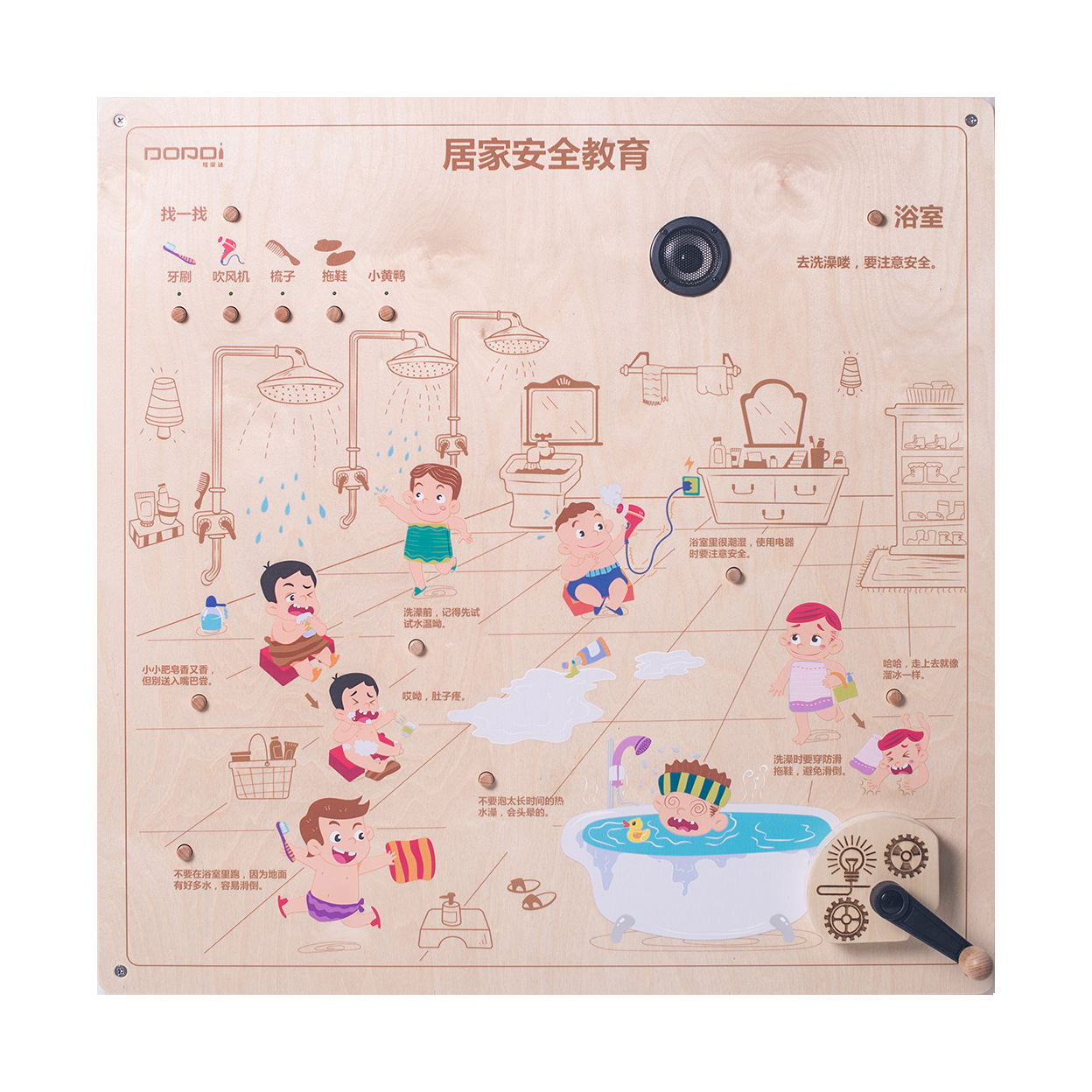 详情图